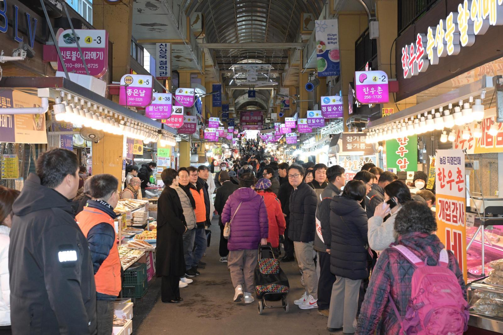 설 대목 신정시장 의 사진