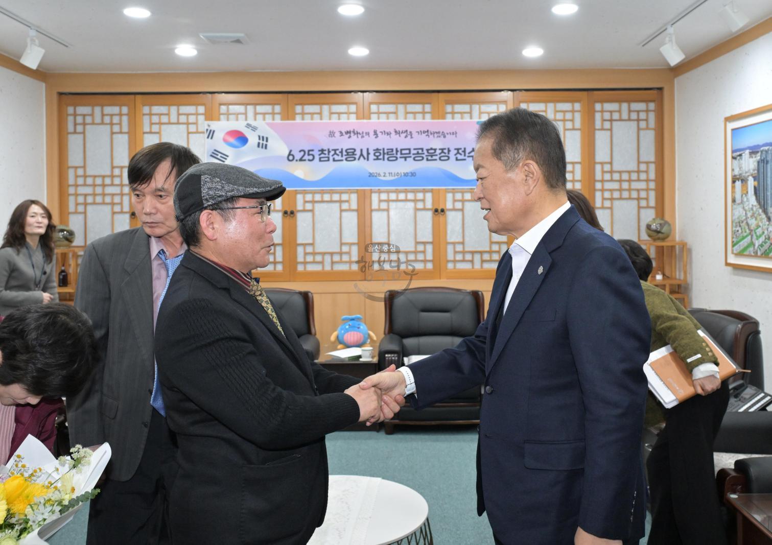 6.25 참전용사 화랑무공훈장 전수 의 사진