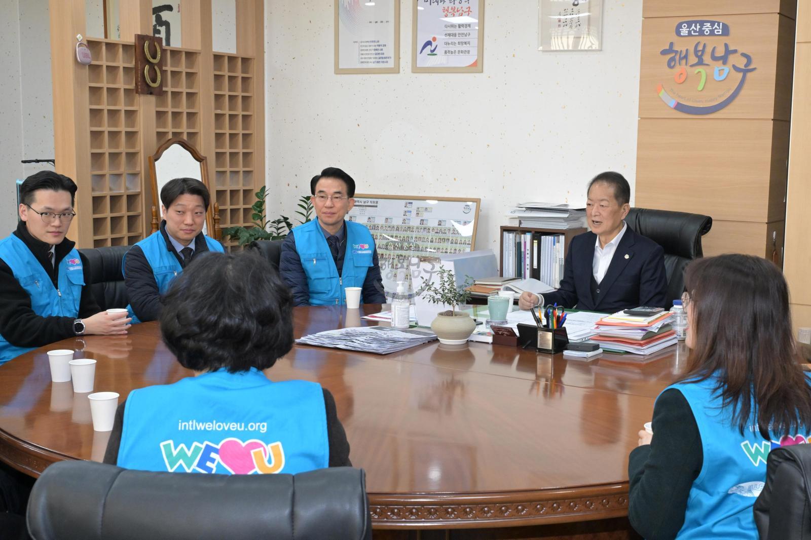 국제위러브유운동본부 저소득층 이불 전달 의 사진