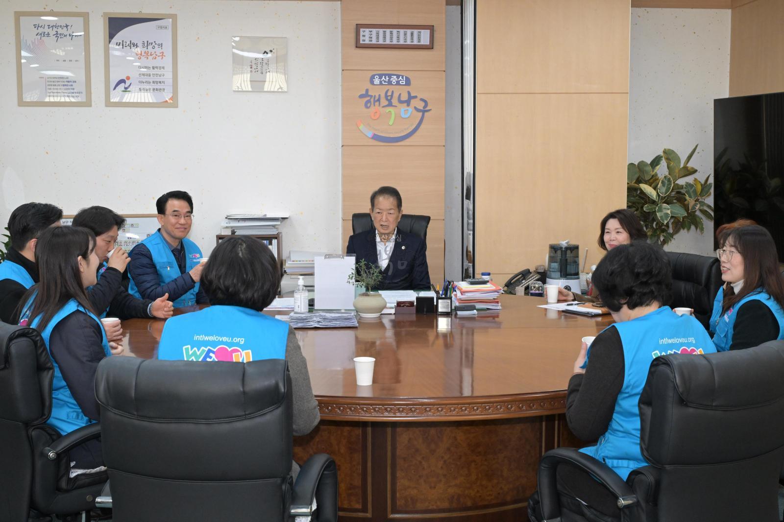 국제위러브유운동본부 저소득층 이불 전달 의 사진