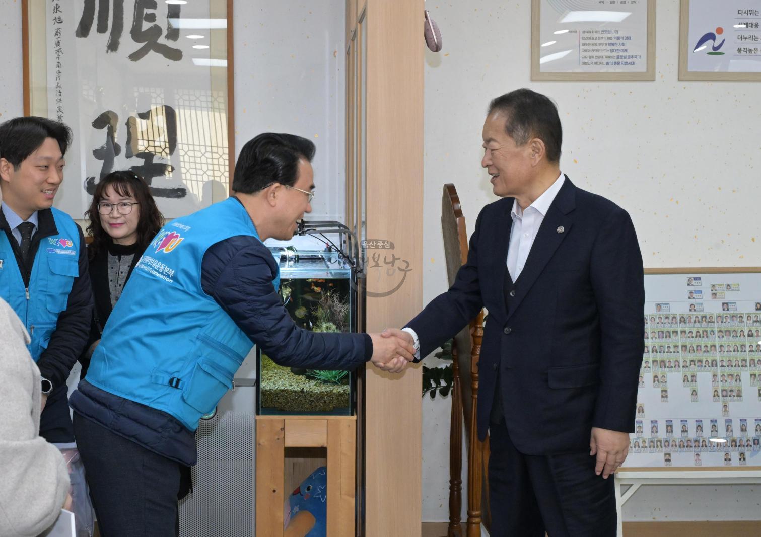 국제위러브유운동본부 저소득층 이불 전달 의 사진