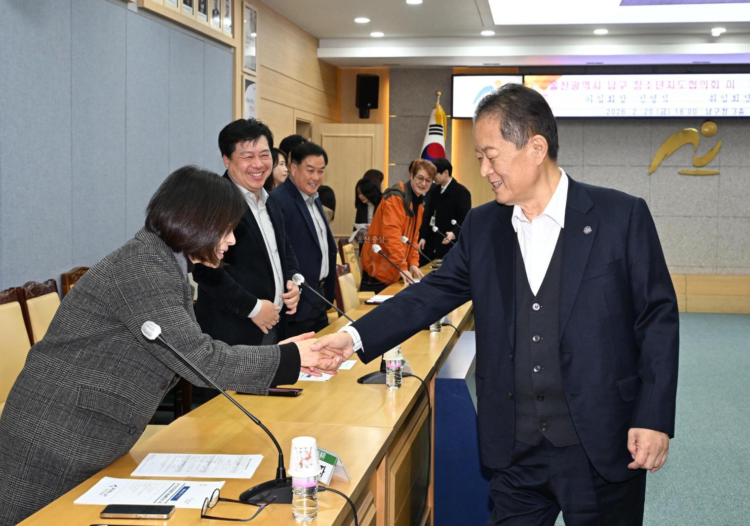 남구청소년지도협의회이취임식 의 사진