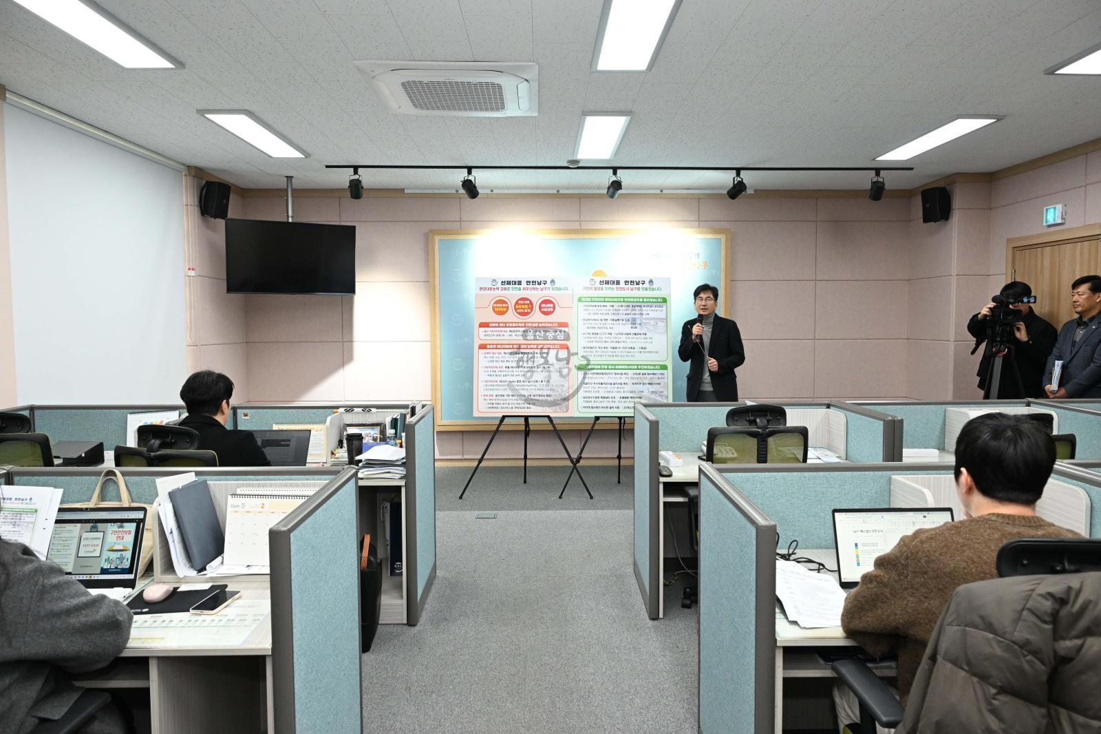 정례브리핑(재난안전국) 의 사진