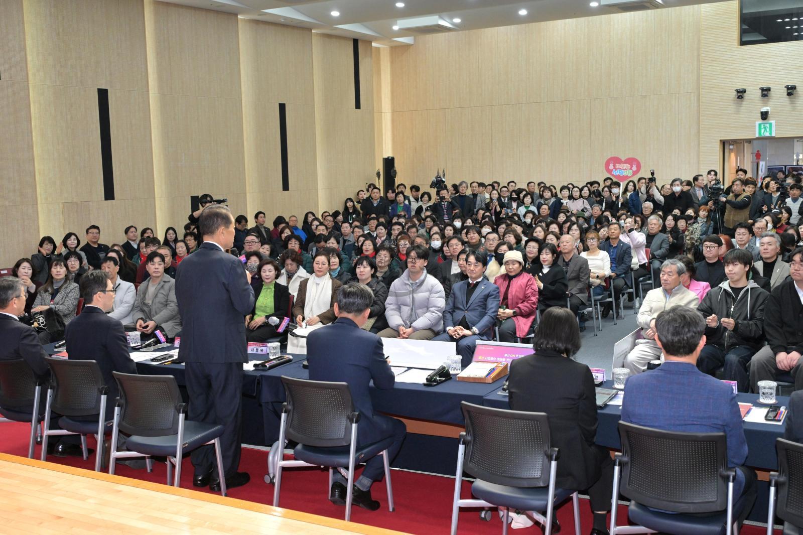 울산 ON 미팅 IN 남구 의 사진