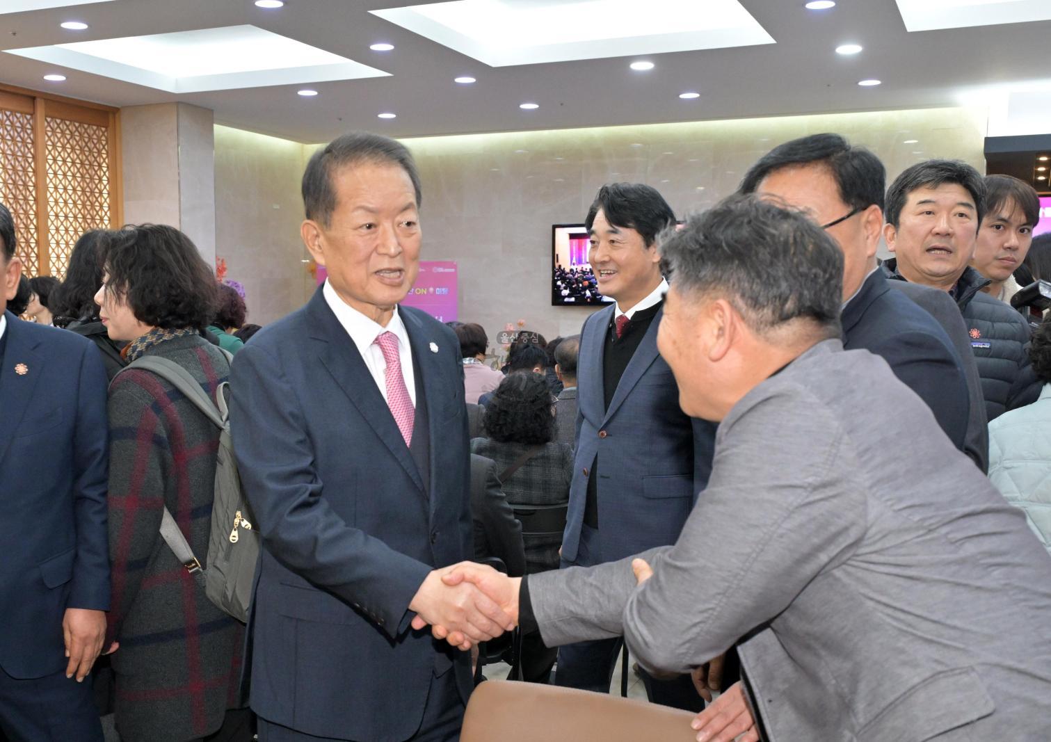 울산 ON 미팅 IN 남구 의 사진