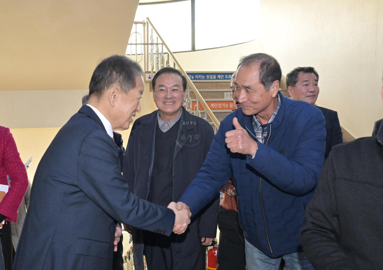 울산 ON 미팅 IN 남구 의 사진