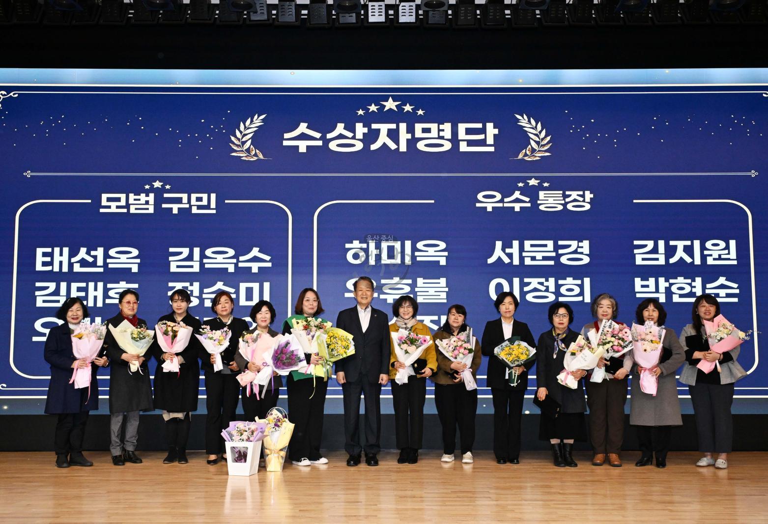 3월정례조회 의 사진