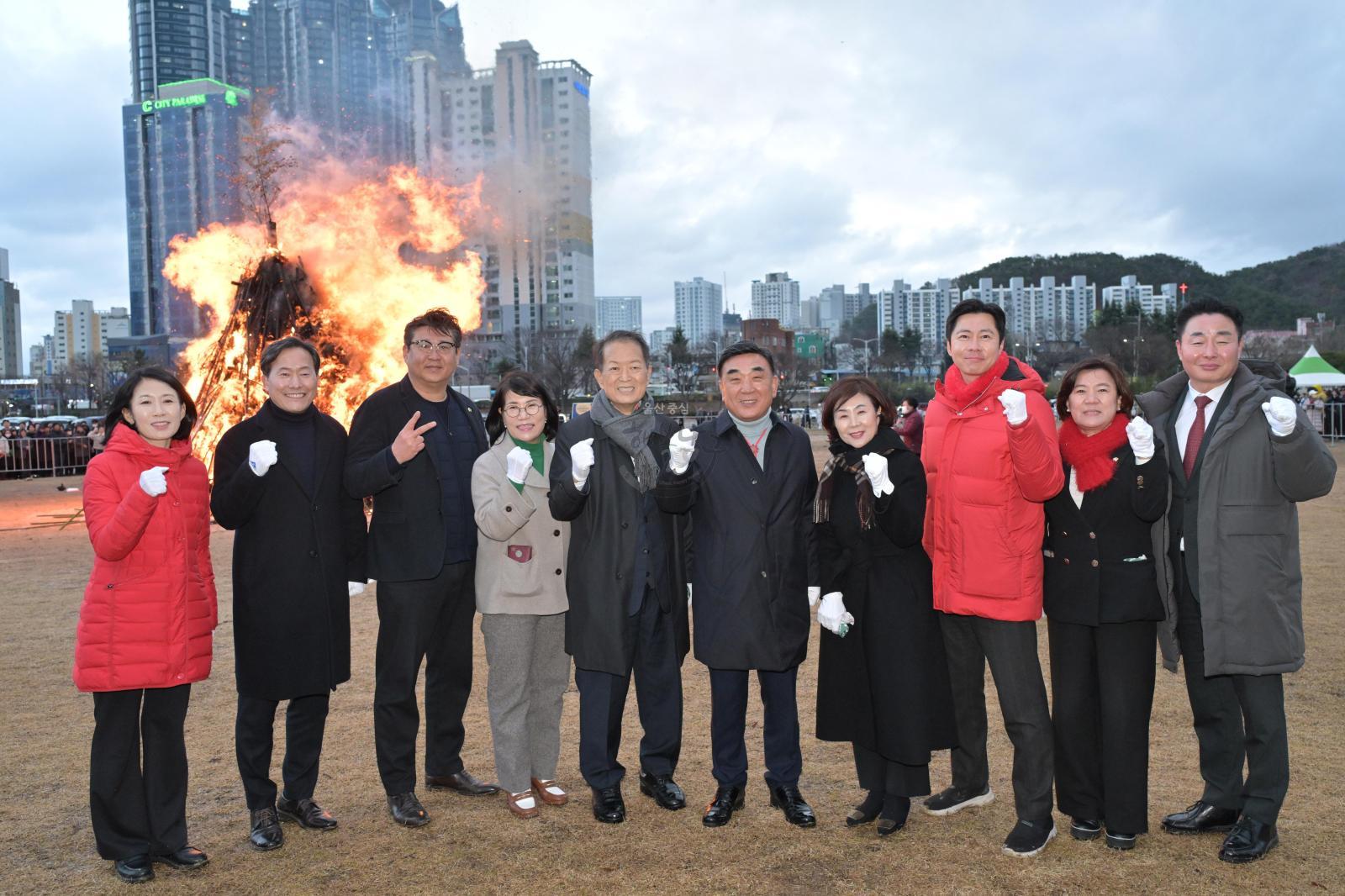 2026년  병오년 정월대보름 달맞이 (달집태우기) 행사 의 사진