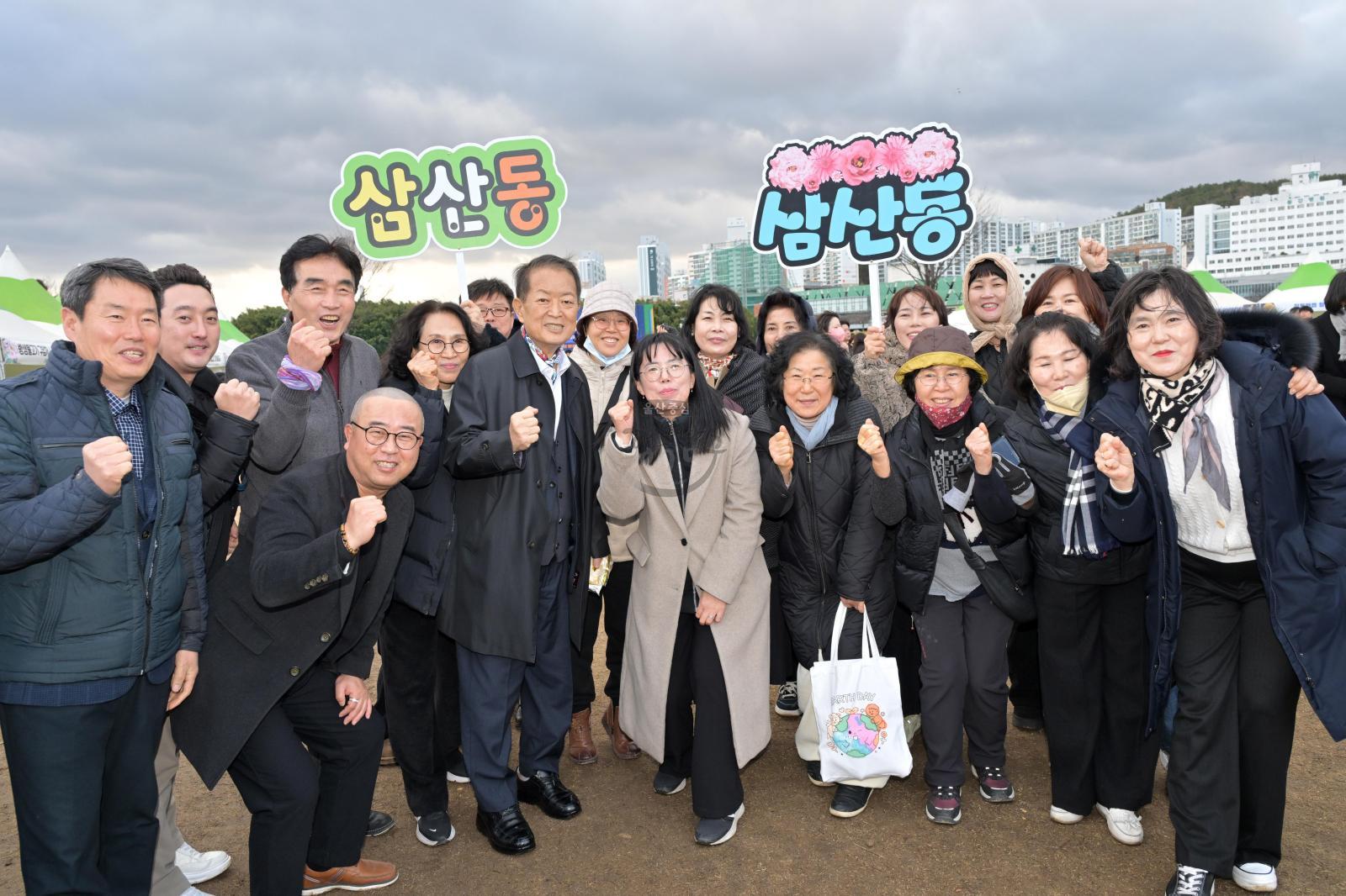 2026년  병오년 정월대보름 달맞이 (달집태우기) 행사 의 사진