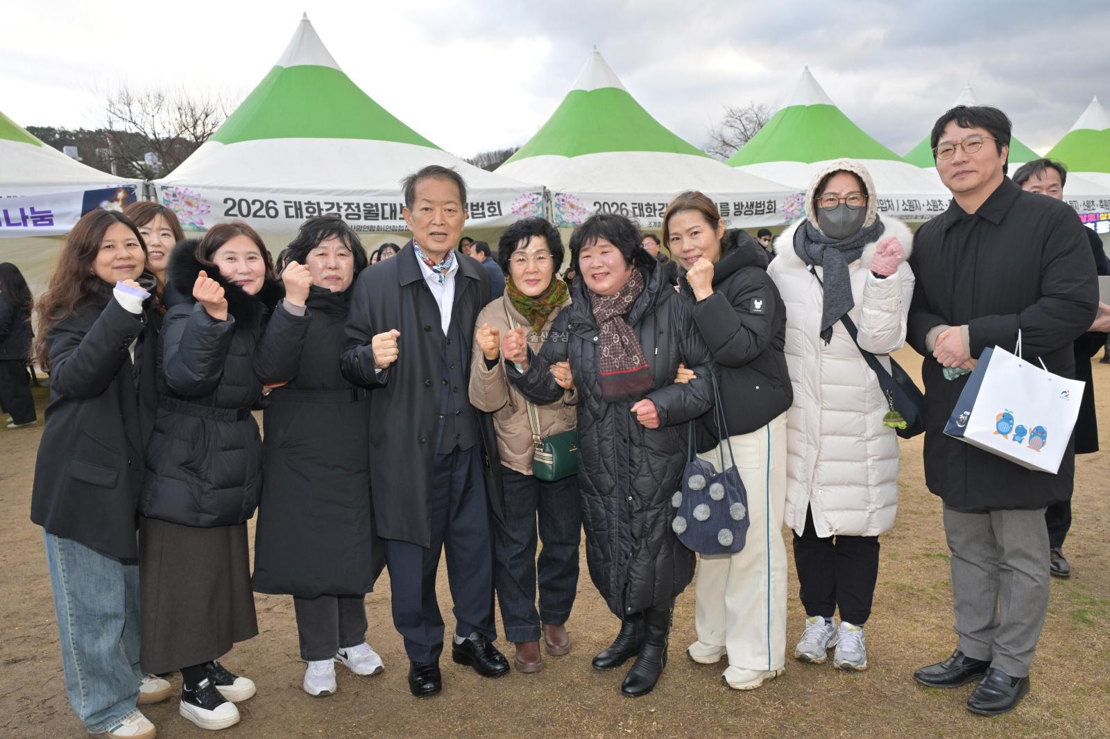 2026년  병오년 정월대보름 달맞이 (달집태우기) 행사 의 사진