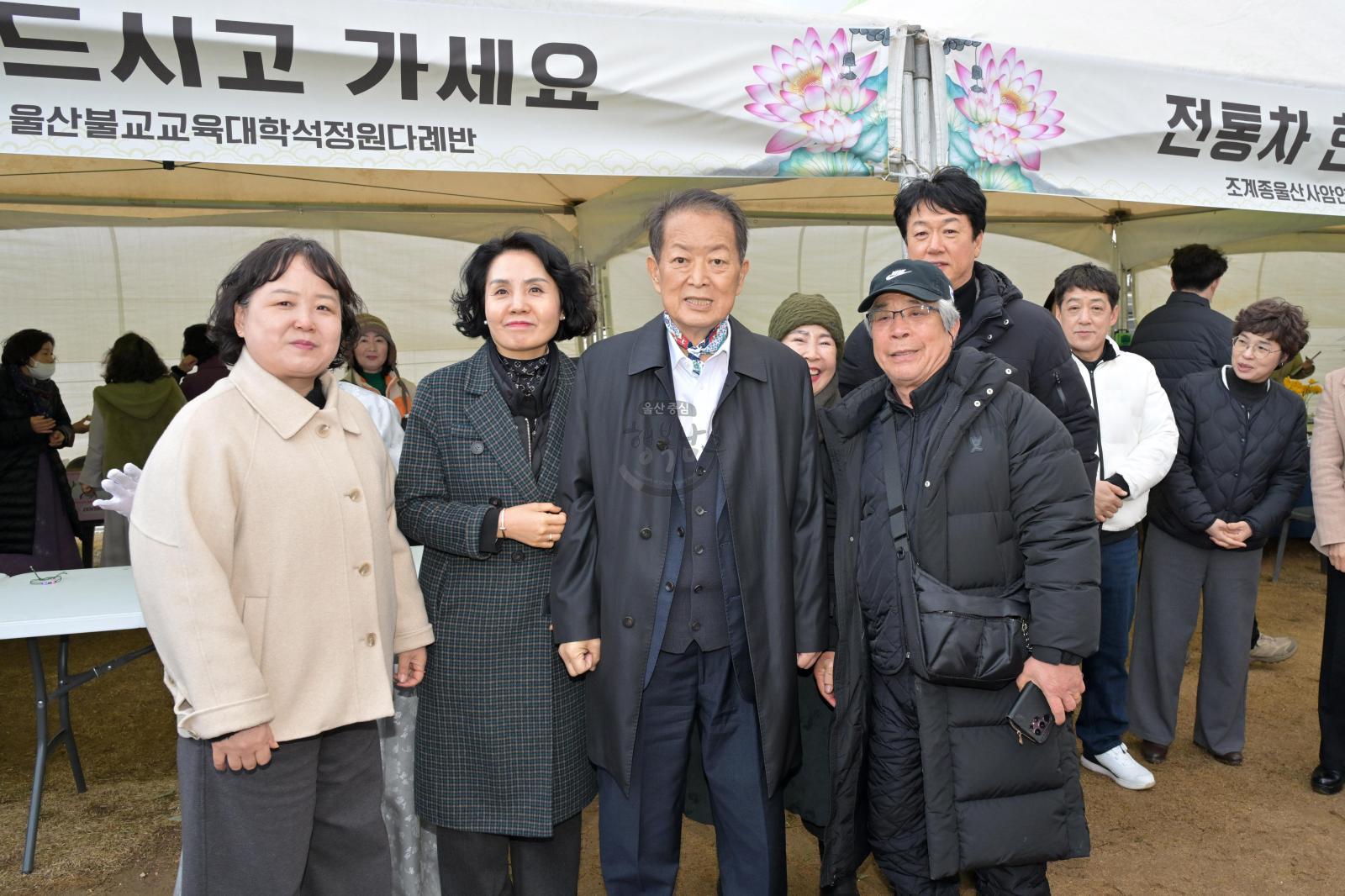 2026년  병오년 정월대보름 달맞이 (달집태우기) 행사 의 사진