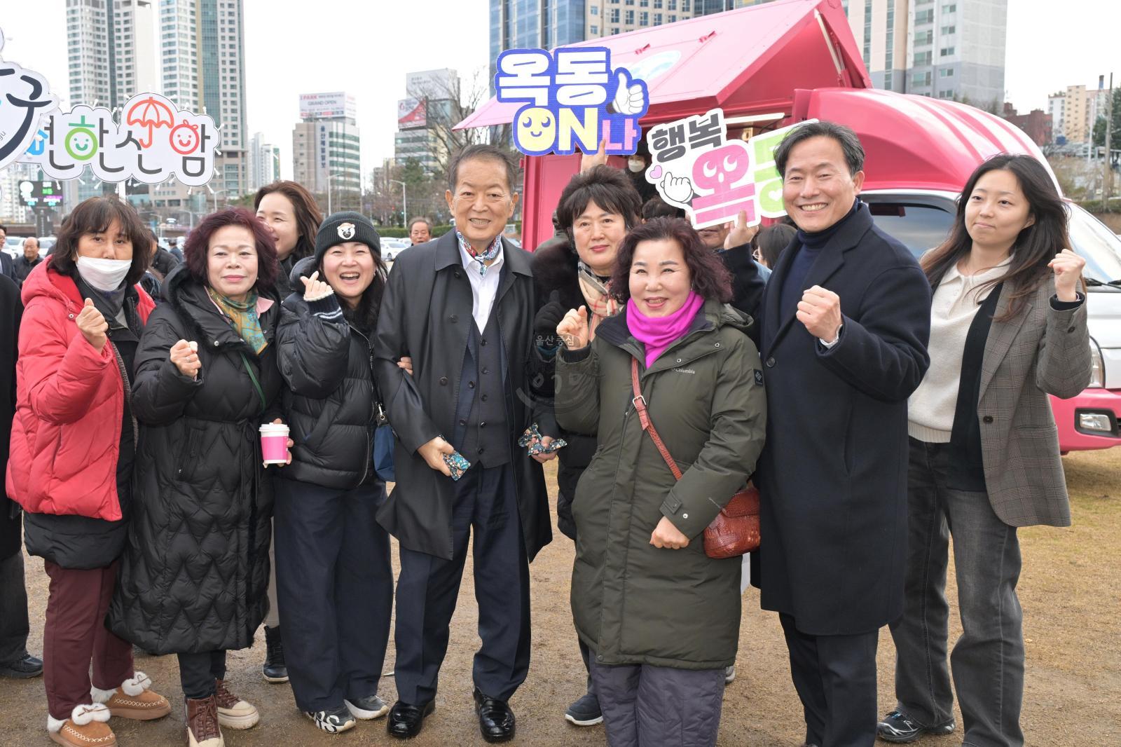 2026년  병오년 정월대보름 달맞이 (달집태우기) 행사 의 사진