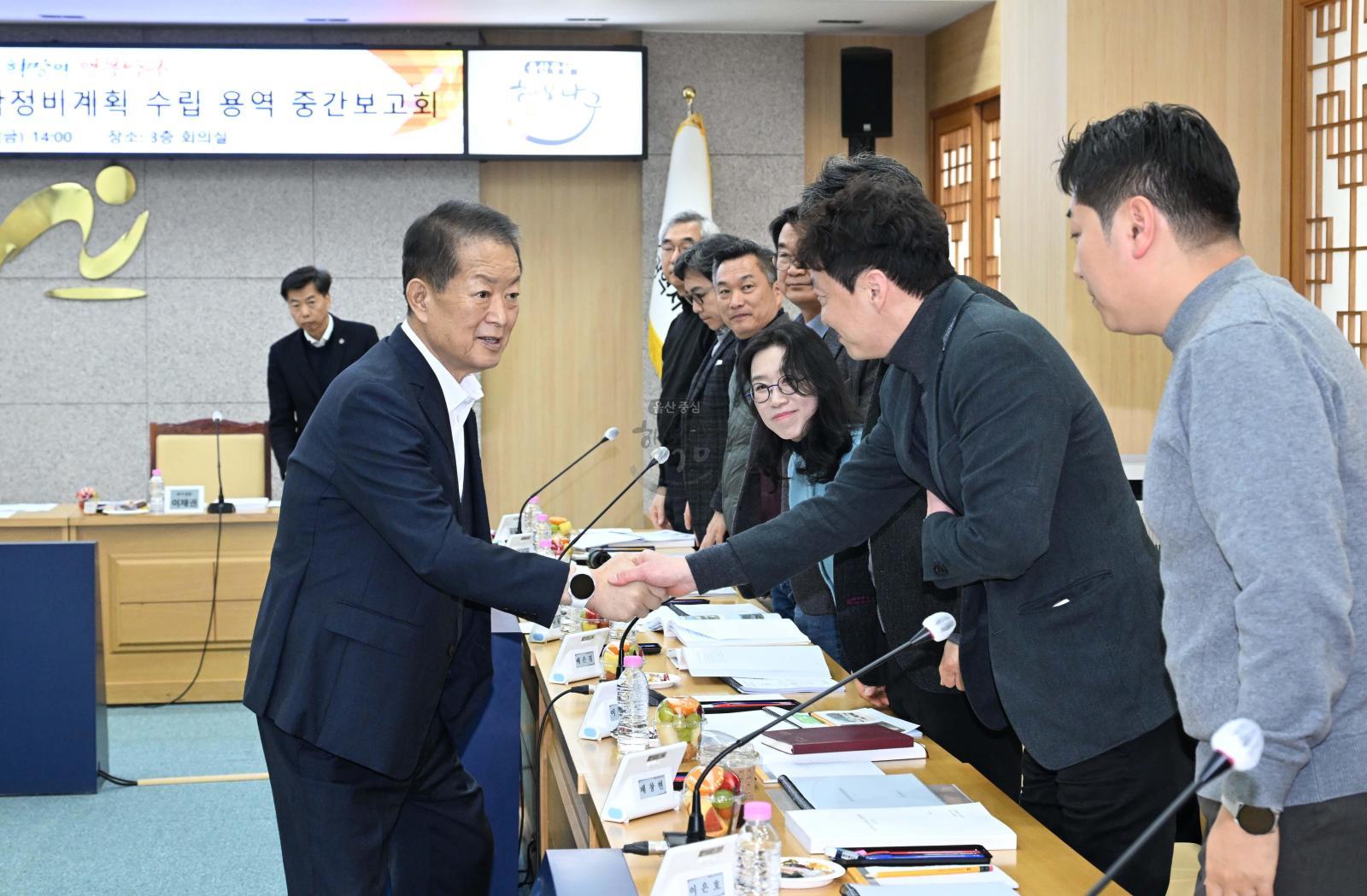 개운포경상좌수영성종합정비계획수립용역중간보고회 의 사진