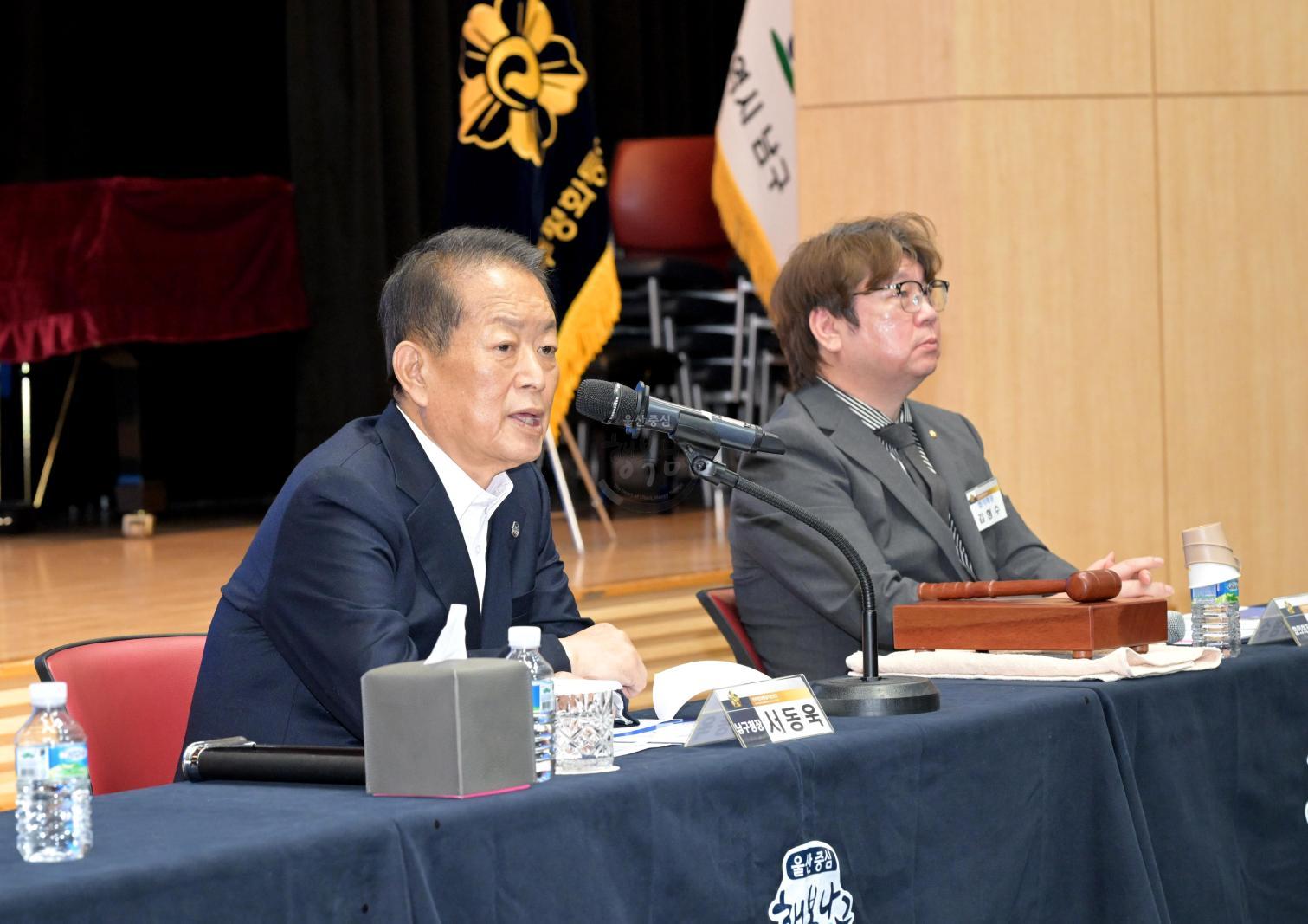 민주평통 남구협의회 2026년 1분기 정기회의 의 사진