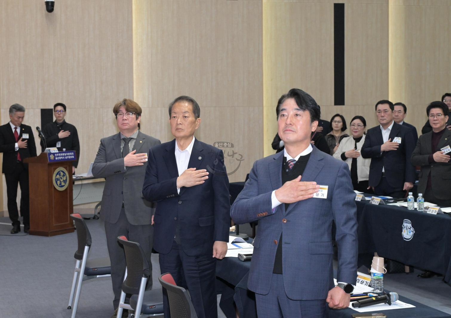 민주평통 남구협의회 2026년 1분기 정기회의 의 사진