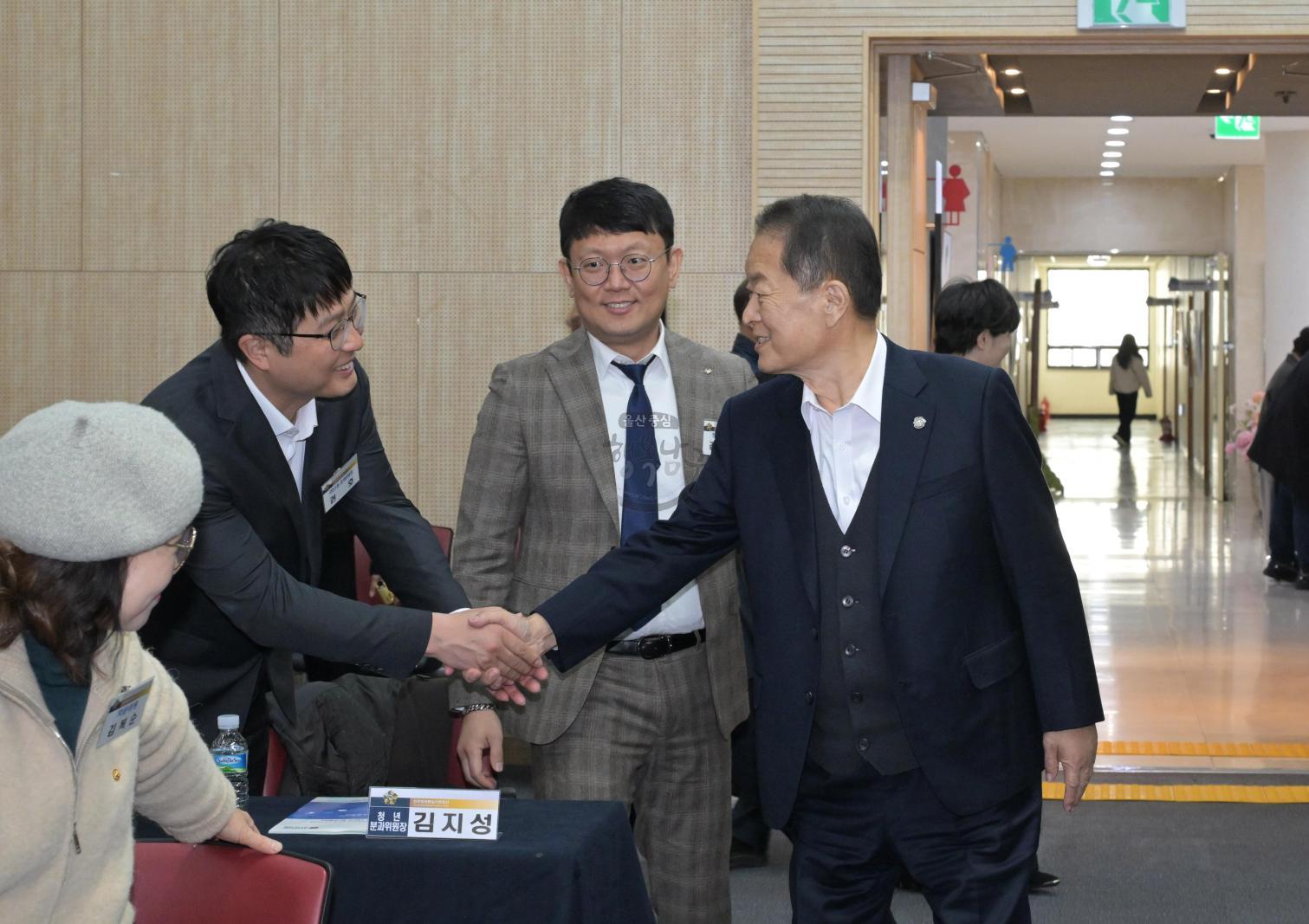 민주평통 남구협의회 2026년 1분기 정기회의 의 사진