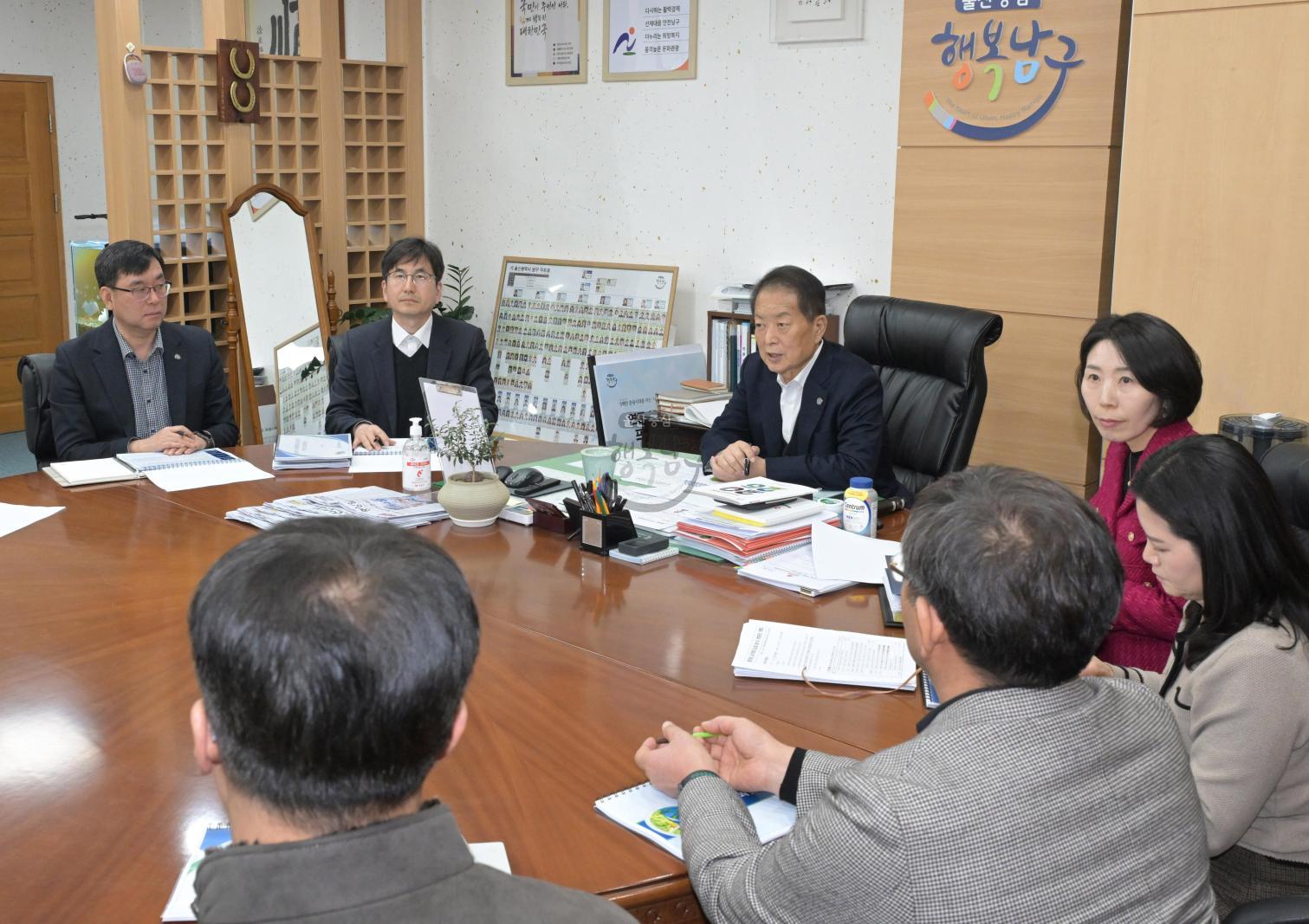 정골지구 우수유출저감시설 설치사업 설계용역보고회 의 사진