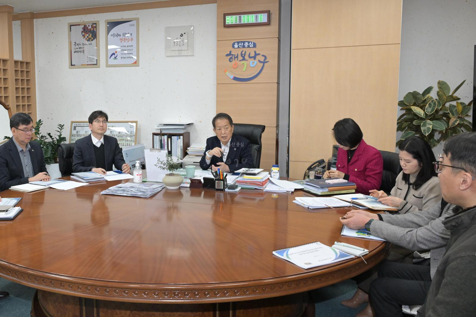 정골지구 우수유출저감시설 설치사업 설계용역보고회 의 사진