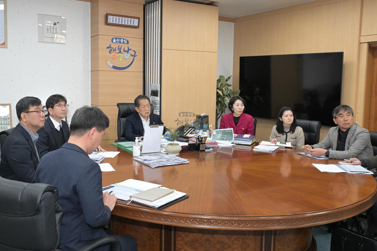 정골지구 우수유출저감시설 설치사업 설계용역보고회 의 사진