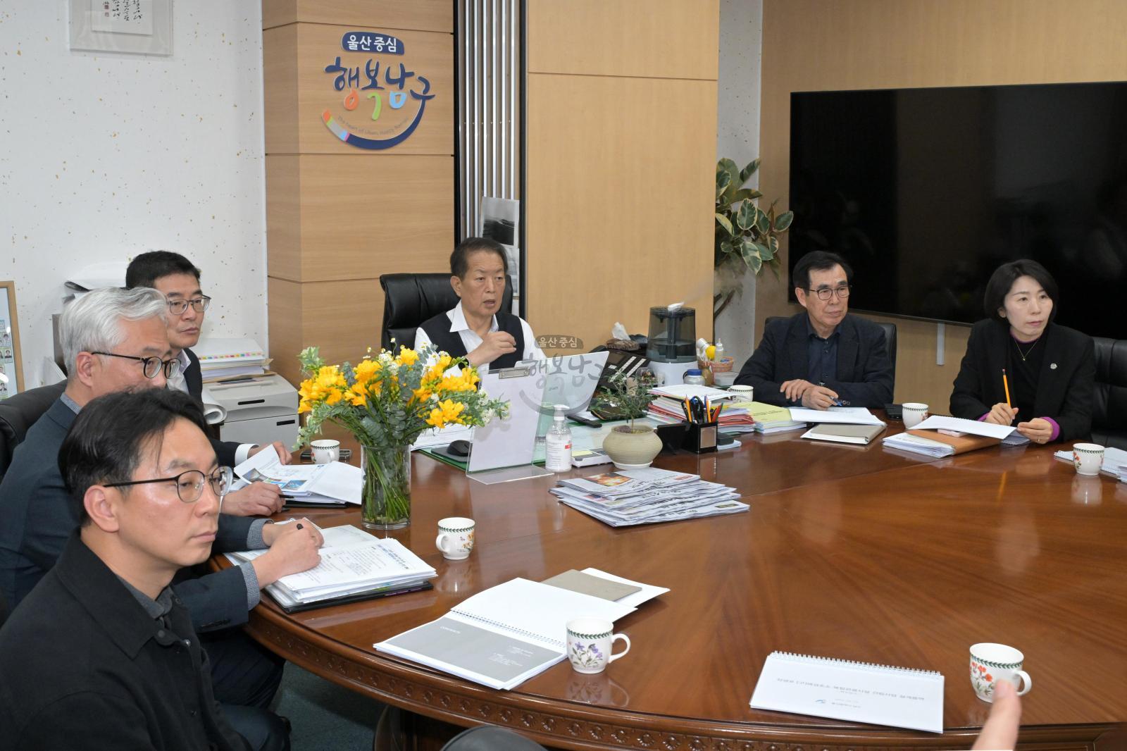 (구)해경초소 복합관광시설 건립사업 설계용역 착수보고회 의 사진