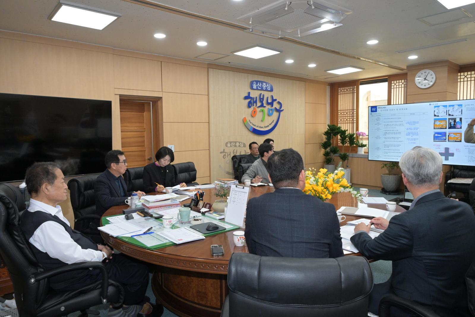 (구)해경초소 복합관광시설 건립사업 설계용역 착수보고회 의 사진