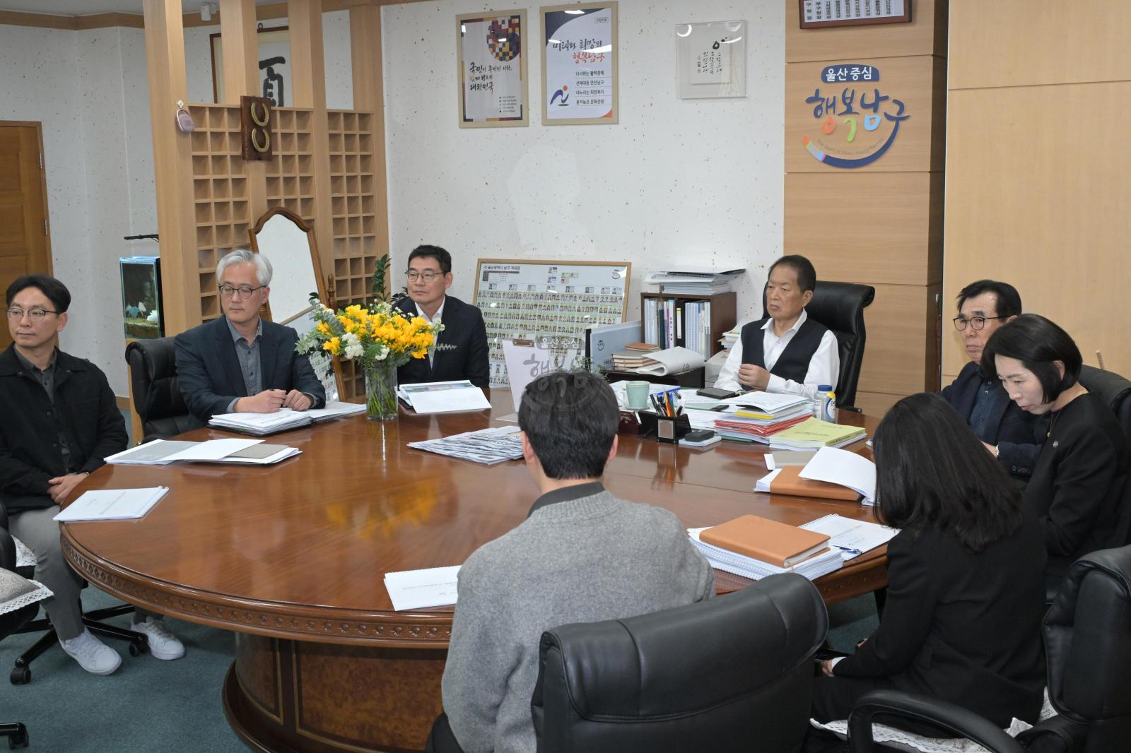 (구)해경초소 복합관광시설 건립사업 설계용역 착수보고회 의 사진