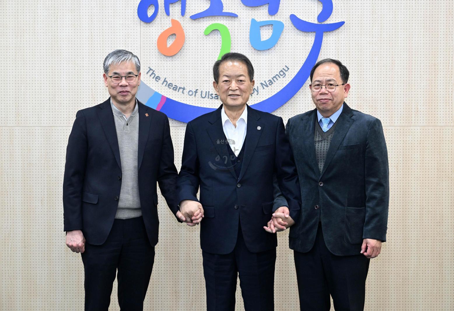 (사)남구자원봉사센터 이사장 및 센터장 내방 의 사진