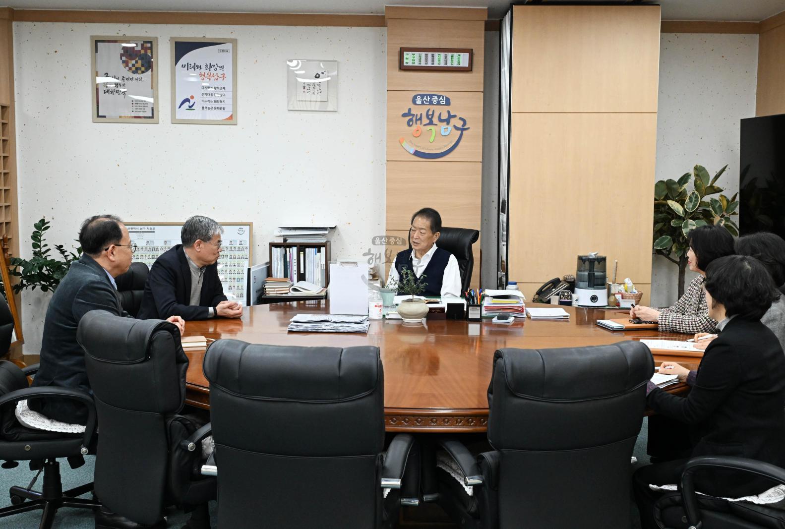 (사)남구자원봉사센터 이사장 및 센터장 내방 의 사진