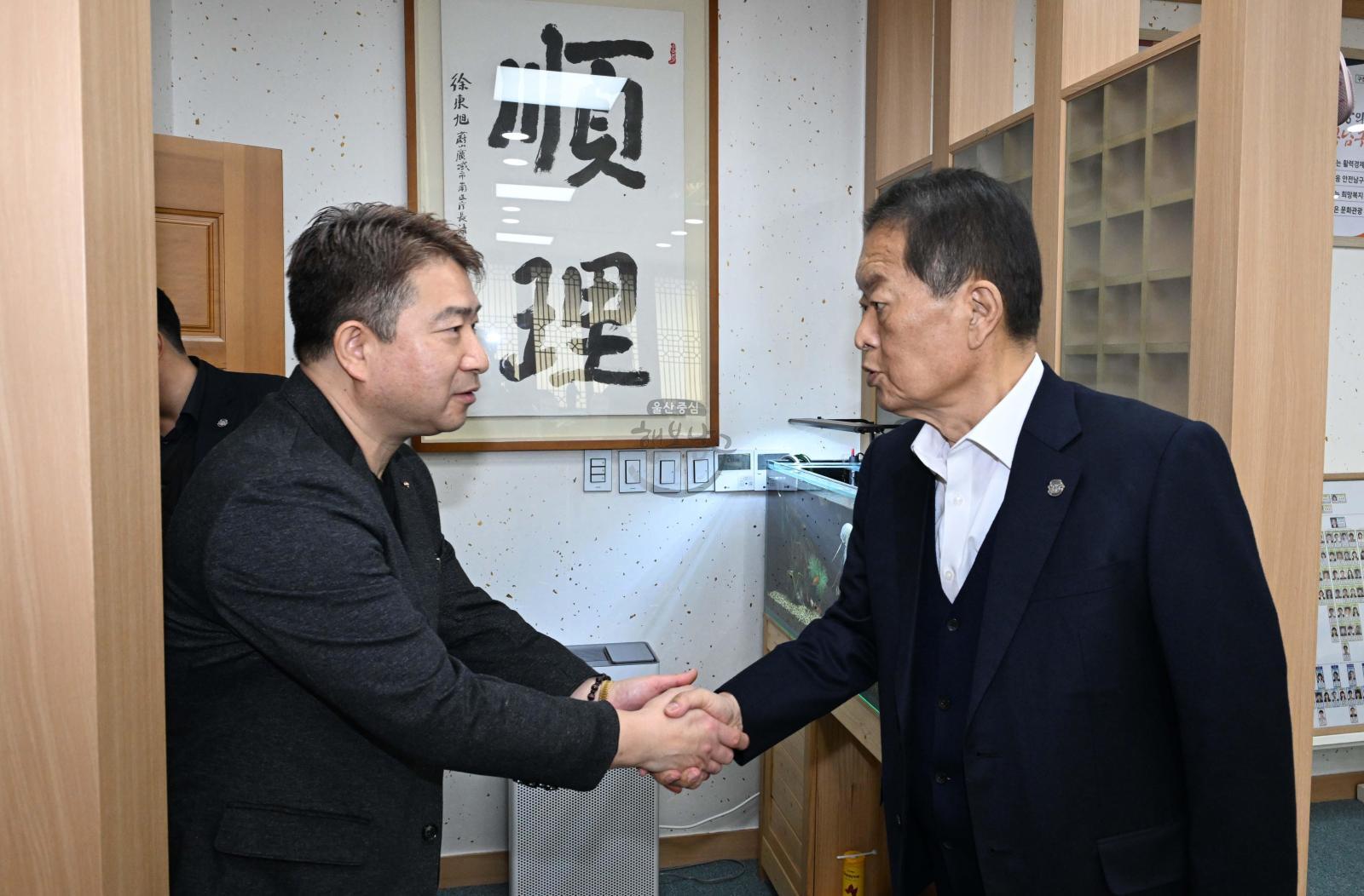 울산미술협회김광석회장내방 의 사진