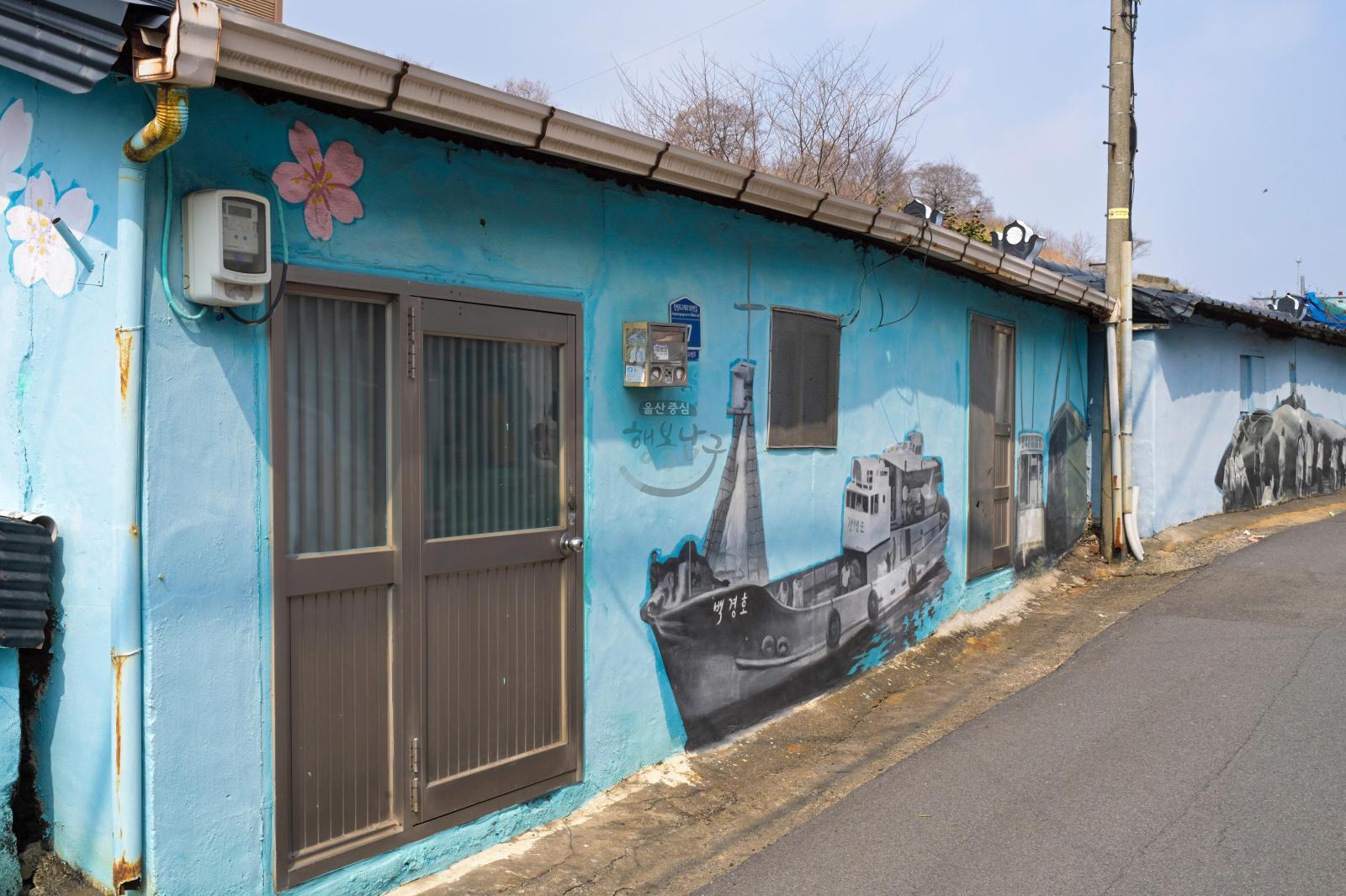 장생포 옛길 테마거리 (구치도) 의 사진