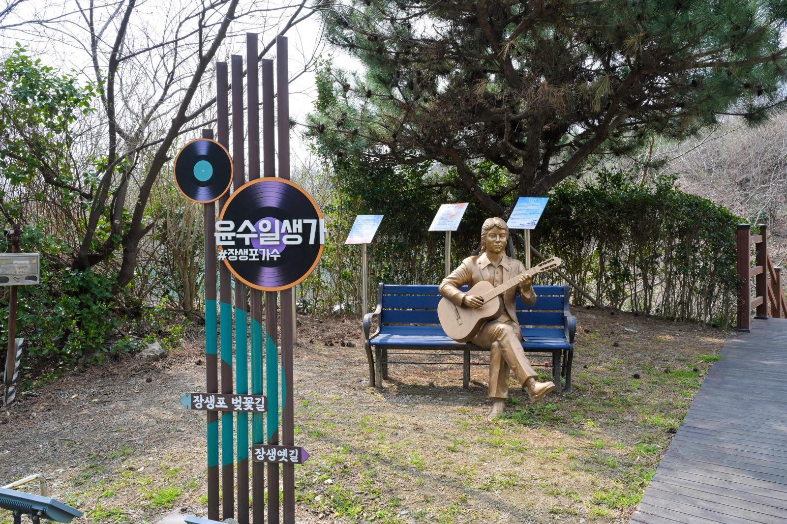 장생포 옛길 테마거리 (구치도) 의 사진