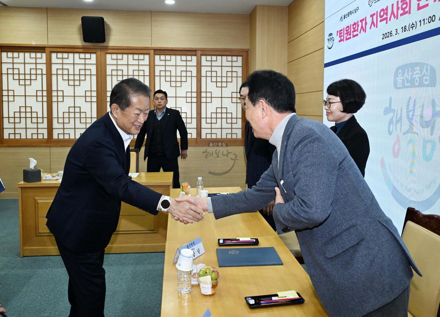 퇴원환자지역사회연계사업업무협약식 의 사진