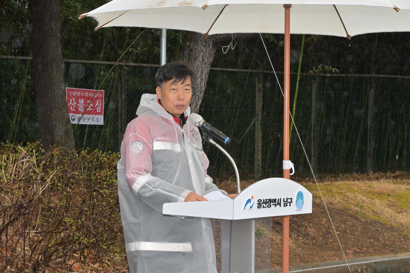 제81회 식목일 나무심기 행사 의 사진