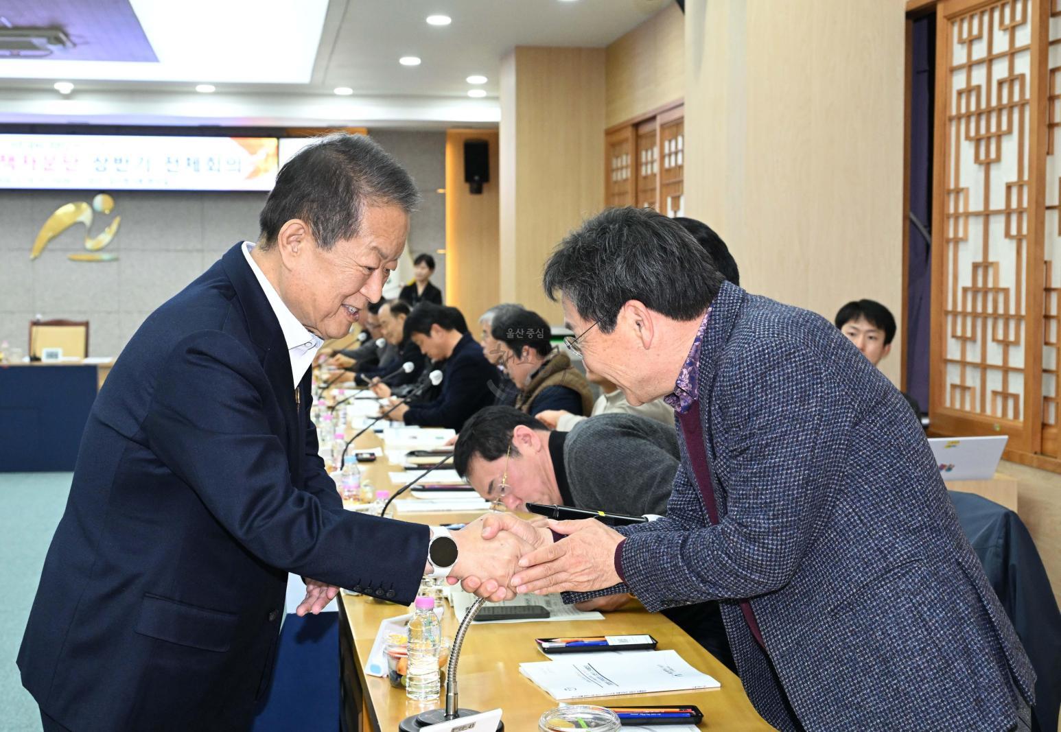 정책자문단상반기전체회의 의 사진