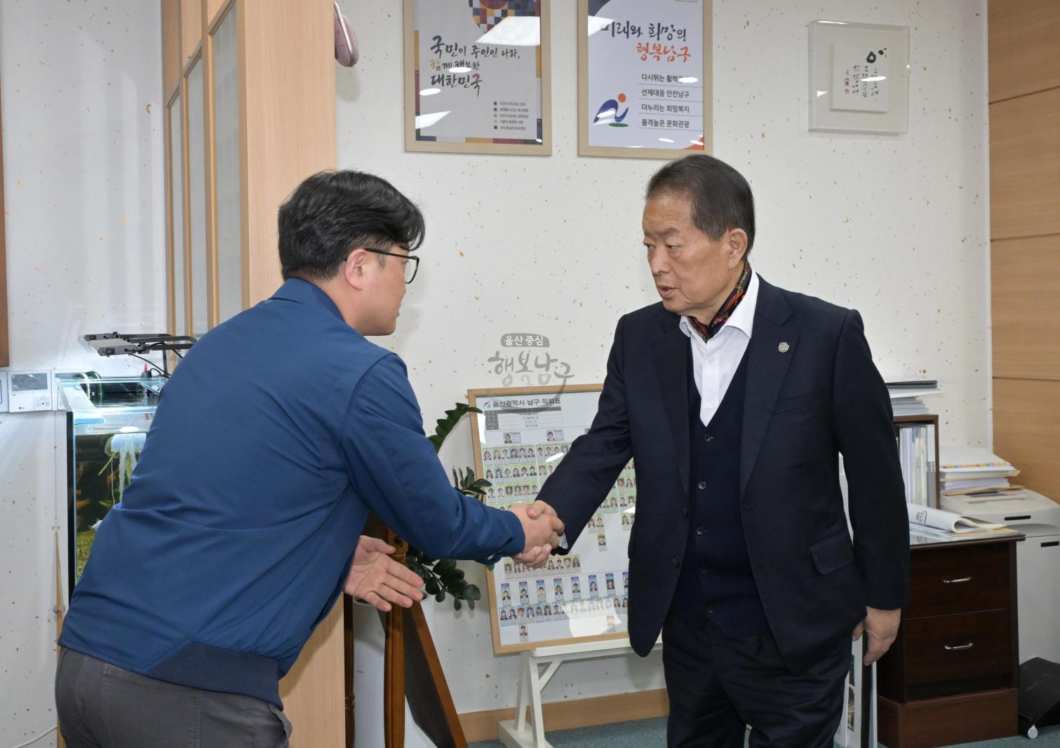 현대자동차(주) 공조회 온누리상품권 전달 의 사진