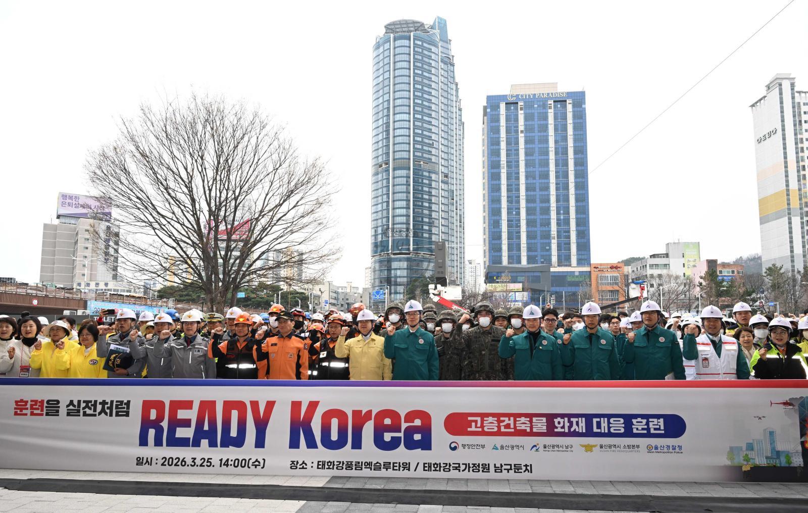 레디코리아훈련 의 사진