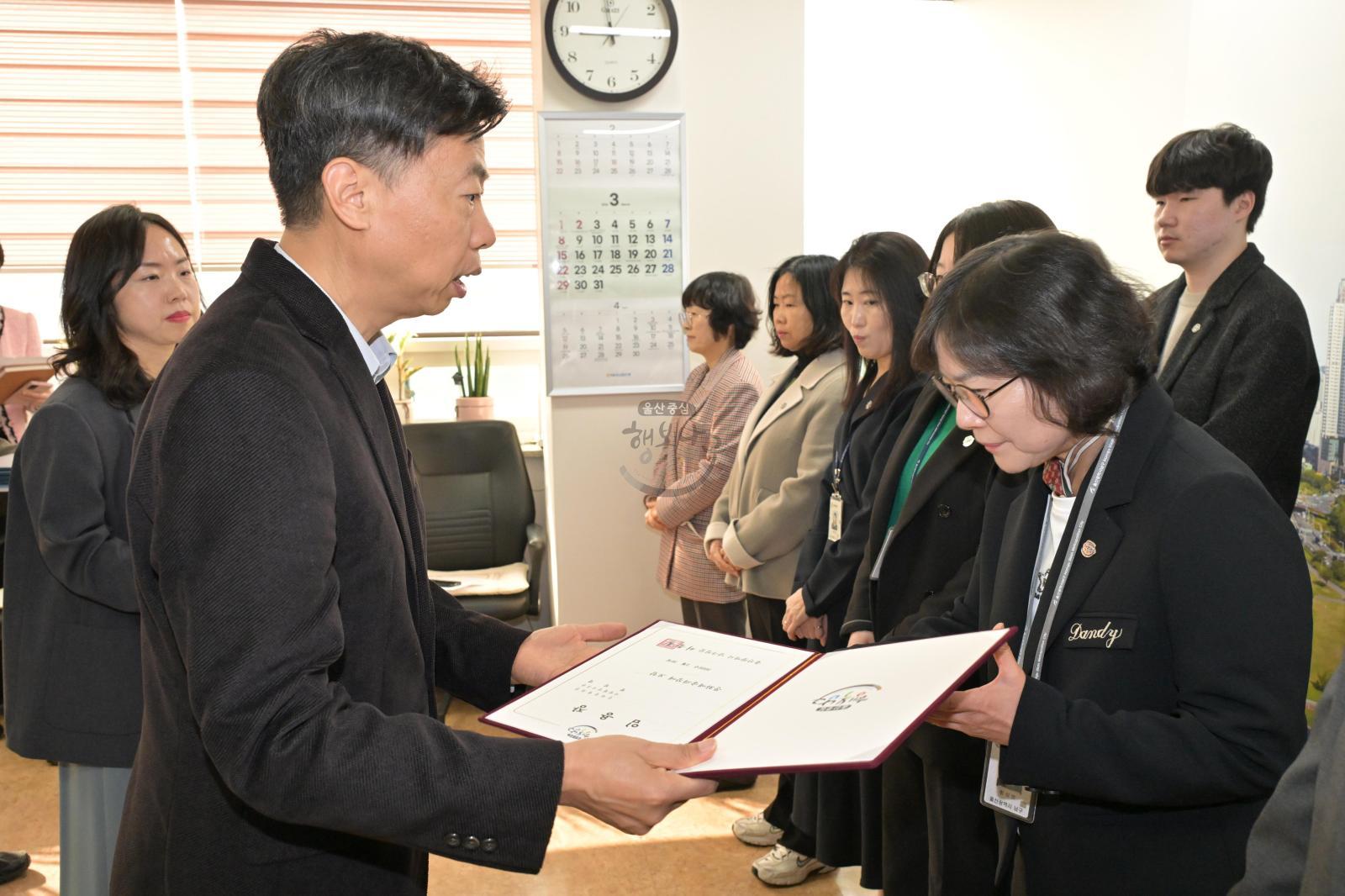 2026. 4. 1.자 수시 인사 임용장 교부 의 사진