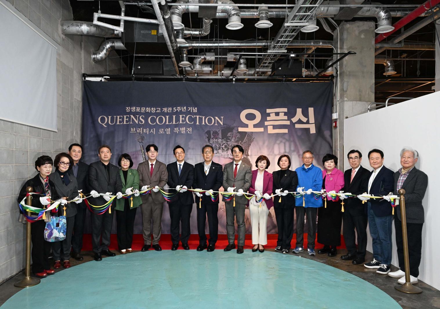 퀸즈컬렉션 오픈 행사 의 사진