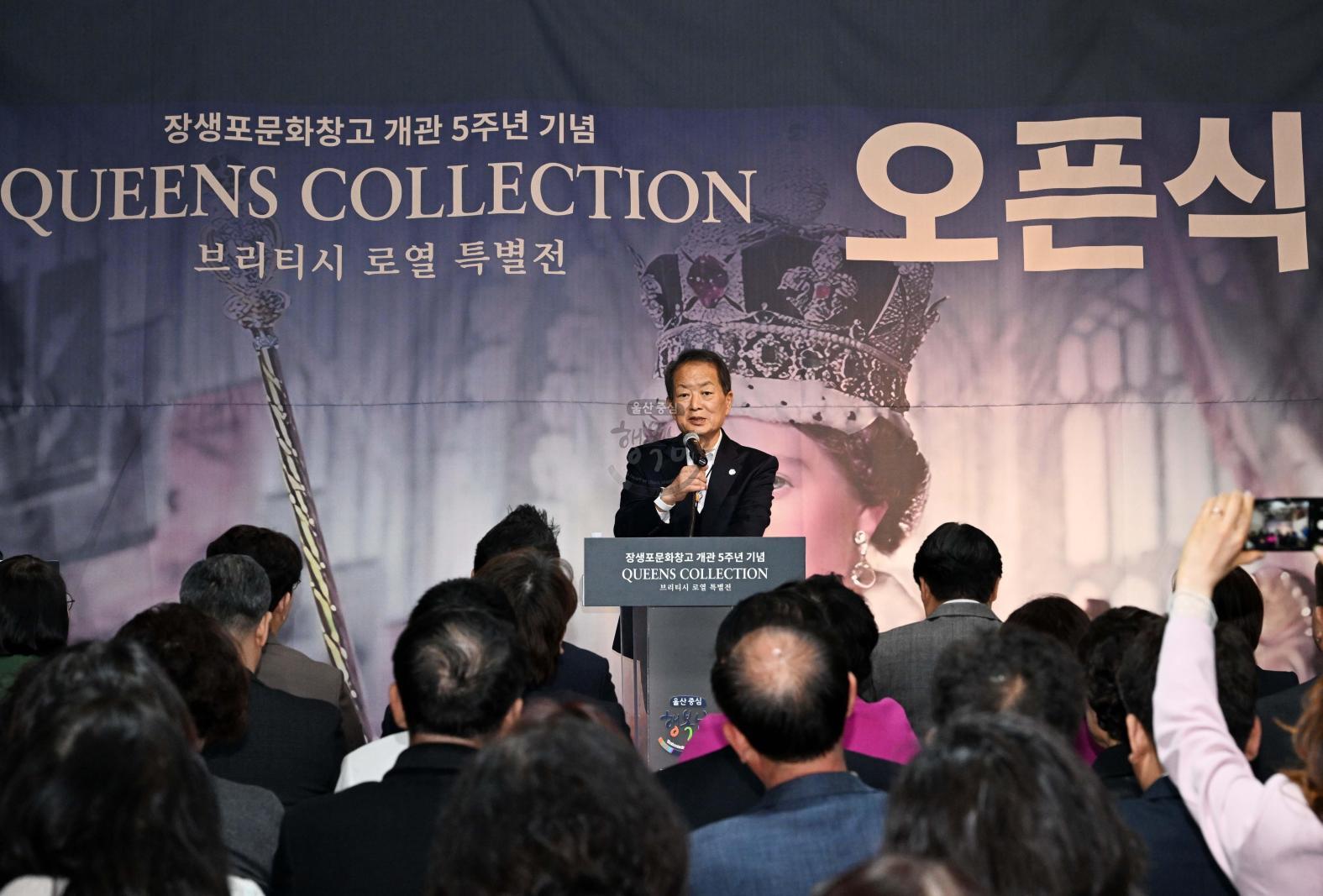 퀸즈컬렉션 오픈 행사 의 사진