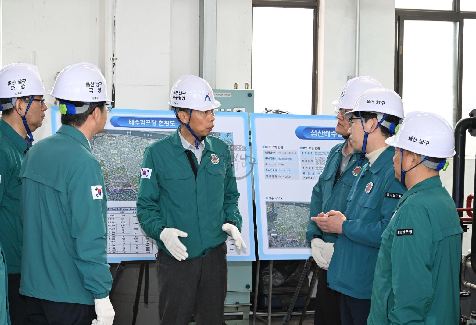 름철 자연재난대비 배수펌프장 일제 점검 의 사진