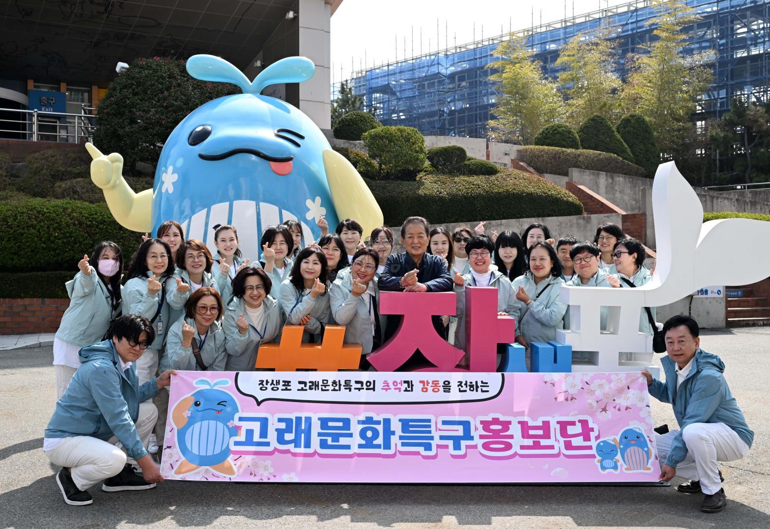 고래바다여행선첫출항 의 사진