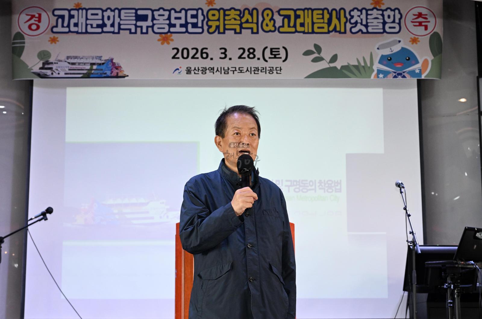 고래바다여행선첫출항 의 사진