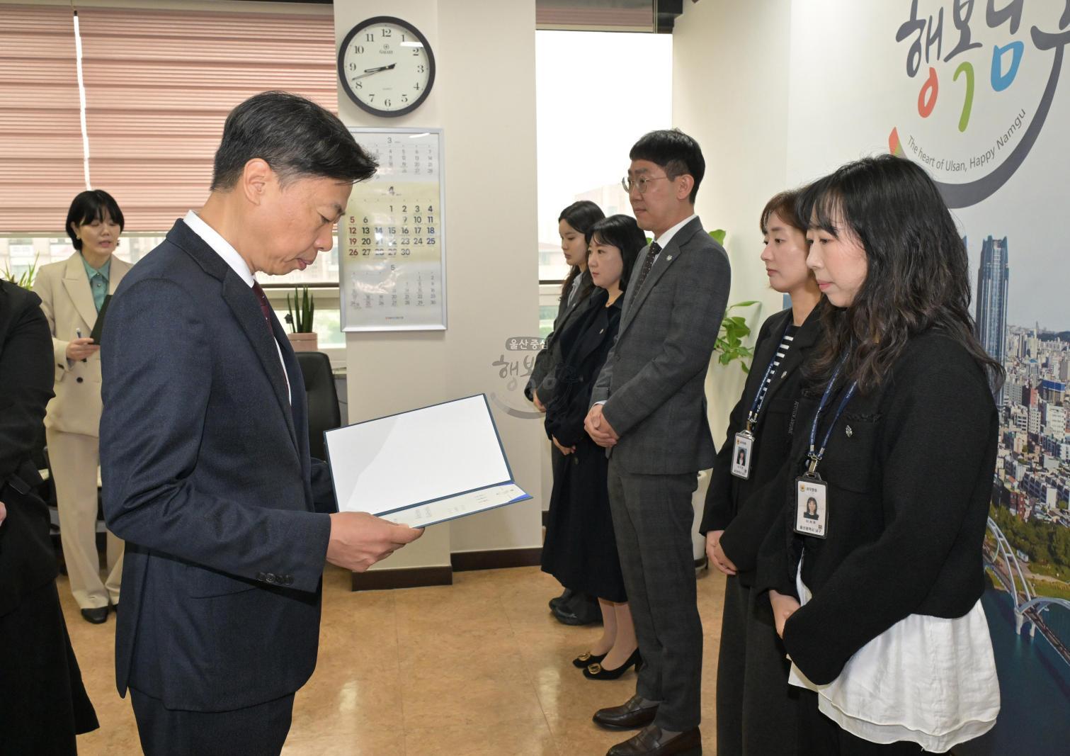 임용장 교부(승진, 신규, 전입) 의 사진