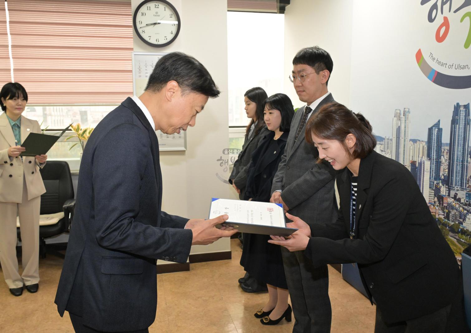 임용장 교부(승진, 신규, 전입) 의 사진