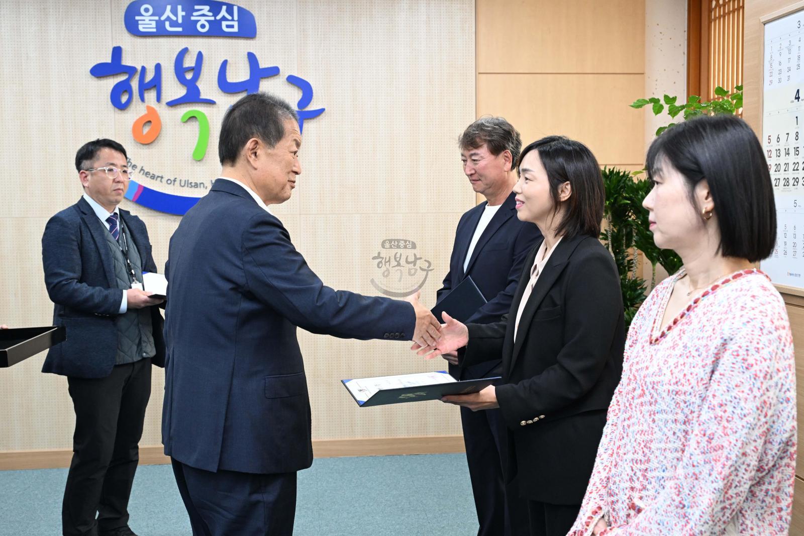 2026 울산고래축제 총감독·조감독 임명장 수여 의 사진