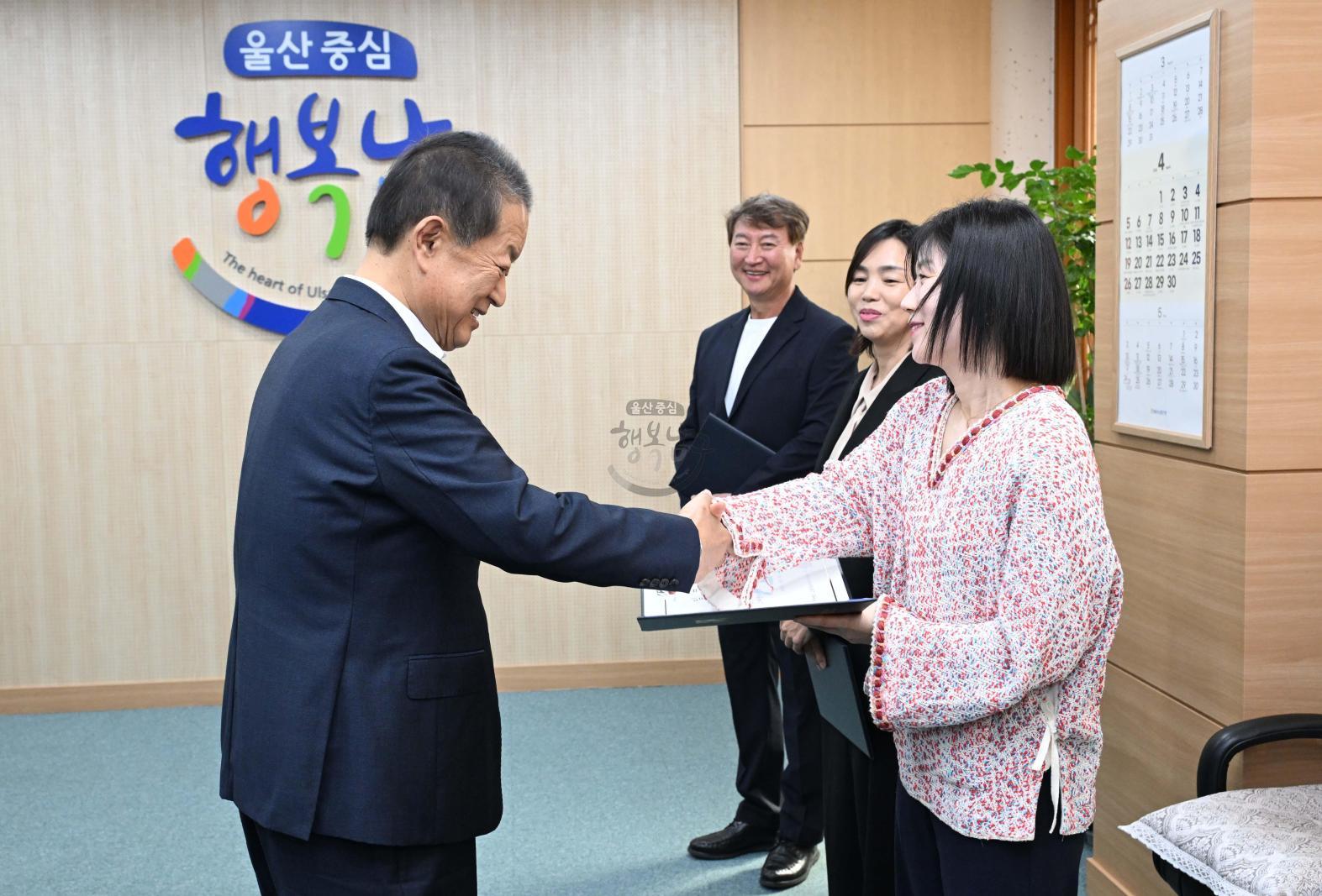 2026 울산고래축제 총감독·조감독 임명장 수여 의 사진