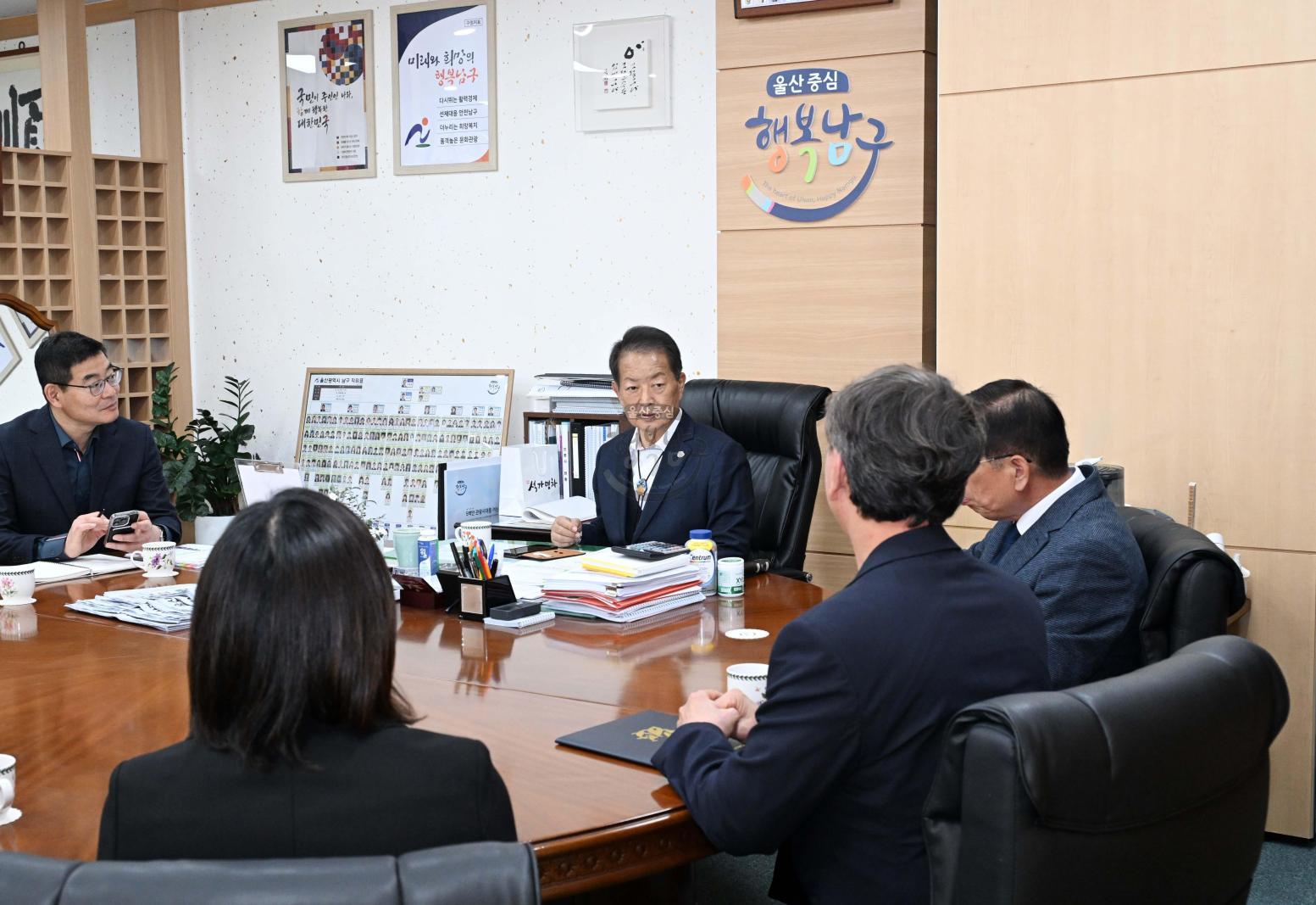 2026 울산고래축제 총감독·조감독 임명장 수여 의 사진