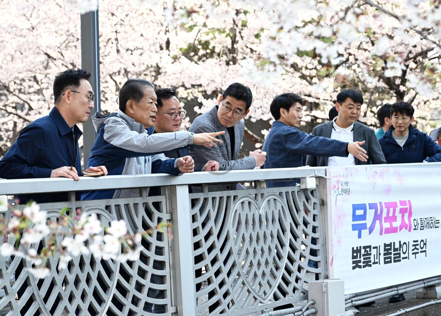 궁거랑 벚꽃한마당 현장 점검 의 사진