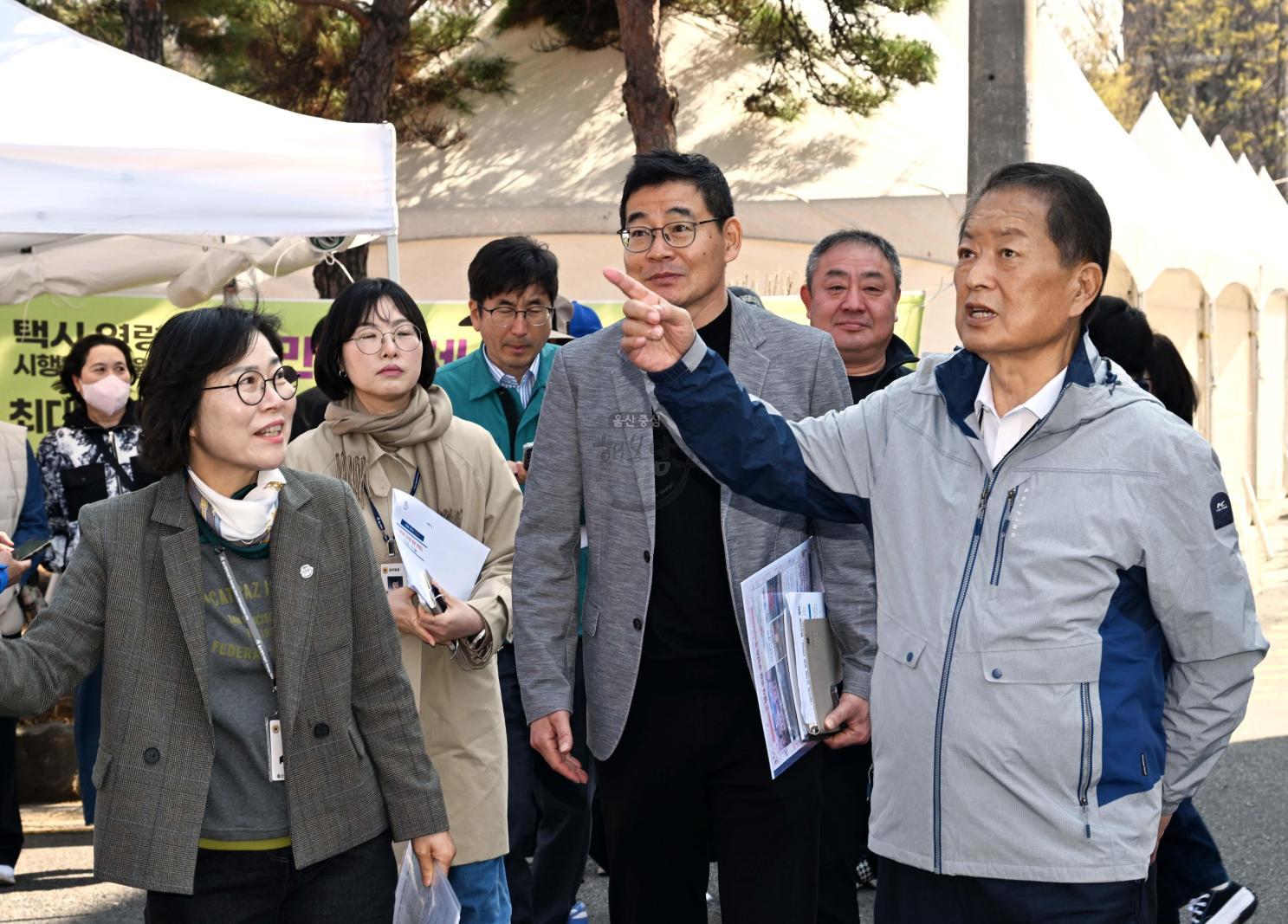 궁거랑 벚꽃한마당 현장 점검 의 사진