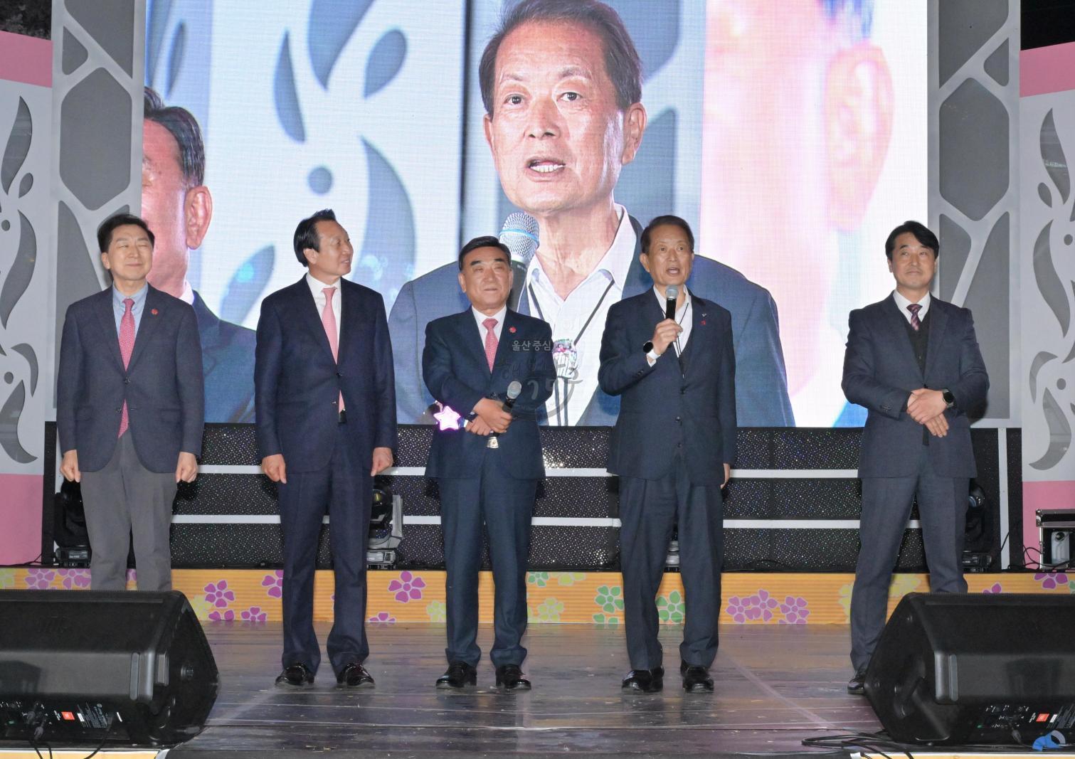 제15회 궁거랑 벚꽃 한마당 의 사진